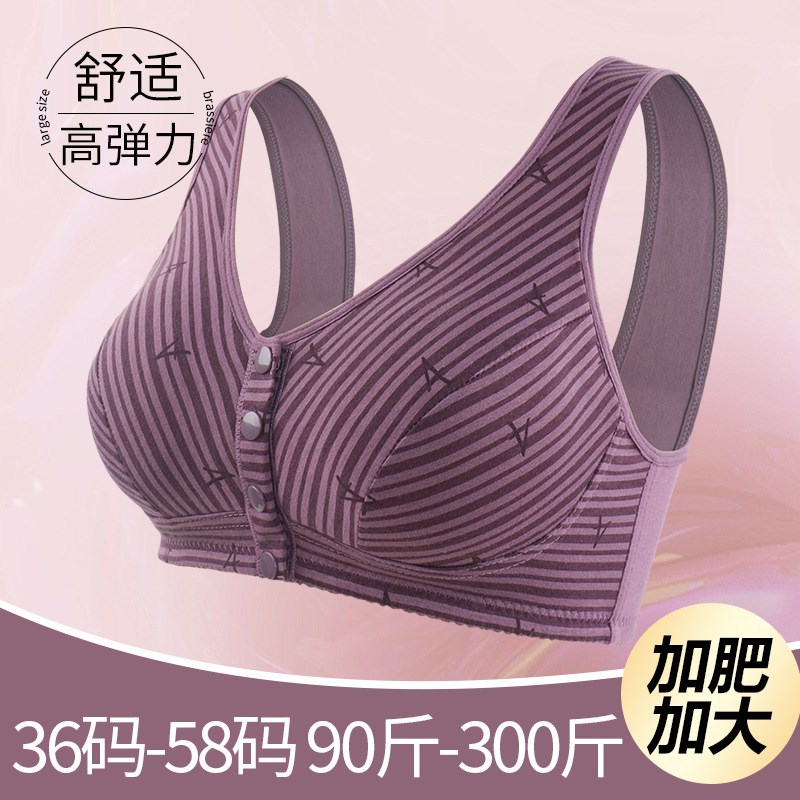现货速发妈妈内衣中年妇中老年人前扣背心式胸罩无钢圈大码透气文