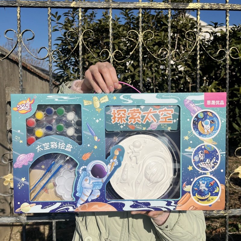 速发太空彩绘浮雕画幼儿园颜料涂鸦绘画画儿童益智玩具-岁6