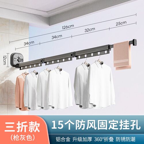 速发吸盘折叠晾衣架室内家免壁挂台飘窗外用打孔伸缩晾杆衣神器
