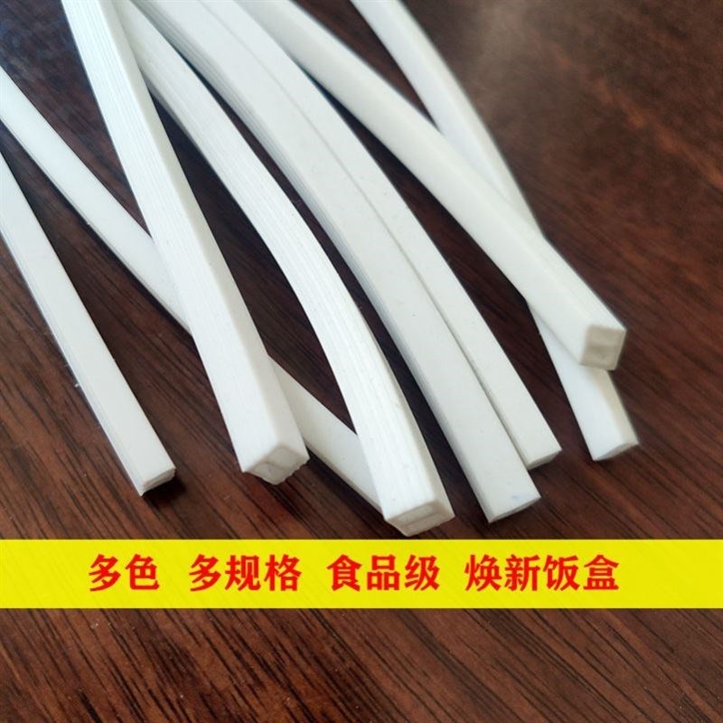 速发饭盒密封圈防霉玻璃配件硅胶条保鲜盖子不锈钢保温防漏无异味