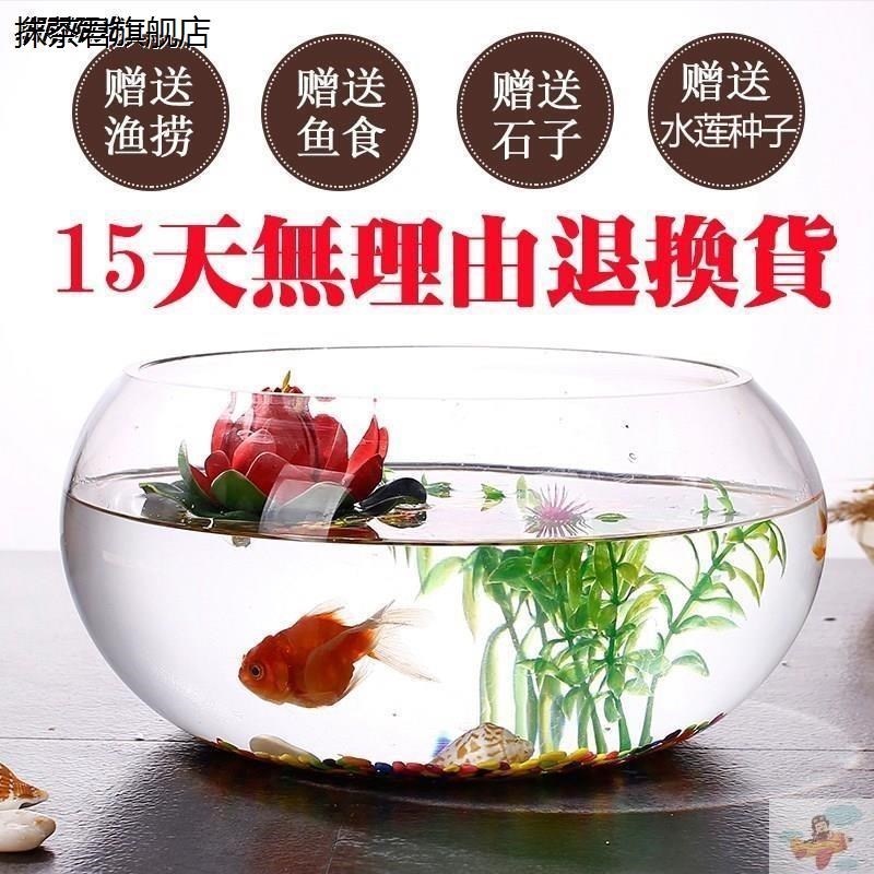 速发玻瓶花水培璃透明大号水仙盆碗莲盆睡莲花盆乌龟鱼缸水养植物