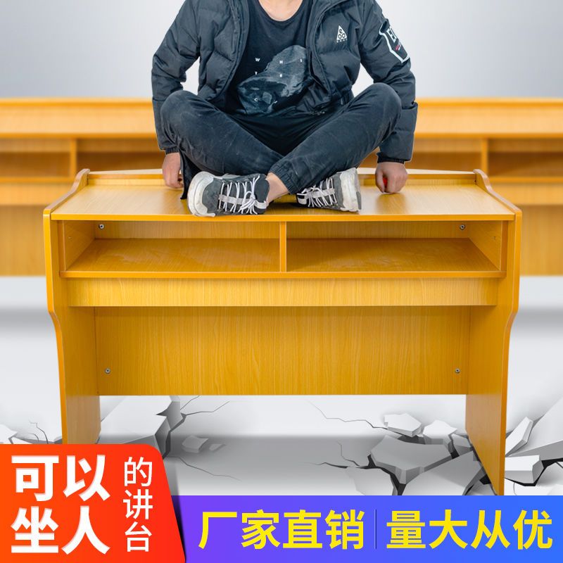 速发教师多媒学迎宾台演讲会议发言台班师讲桌教室体校培训老讲台