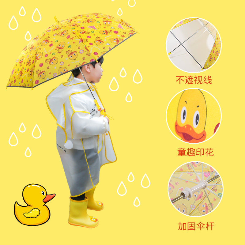 现货速发儿童雨衣男童1-2岁雨具斗篷宝宝雨披雨鞋套装童幼儿园小