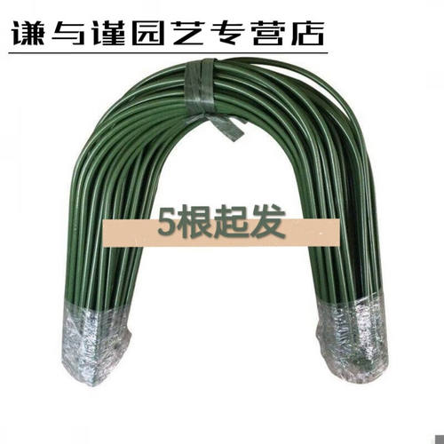 现货速发包塑钢管弯管温室大棚支架弯形园艺支架搭小型蔬菜花卉植