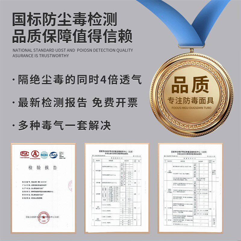 速发防毒面具喷药防护面罩喷漆专用防护过滤棉防烟打磨气体