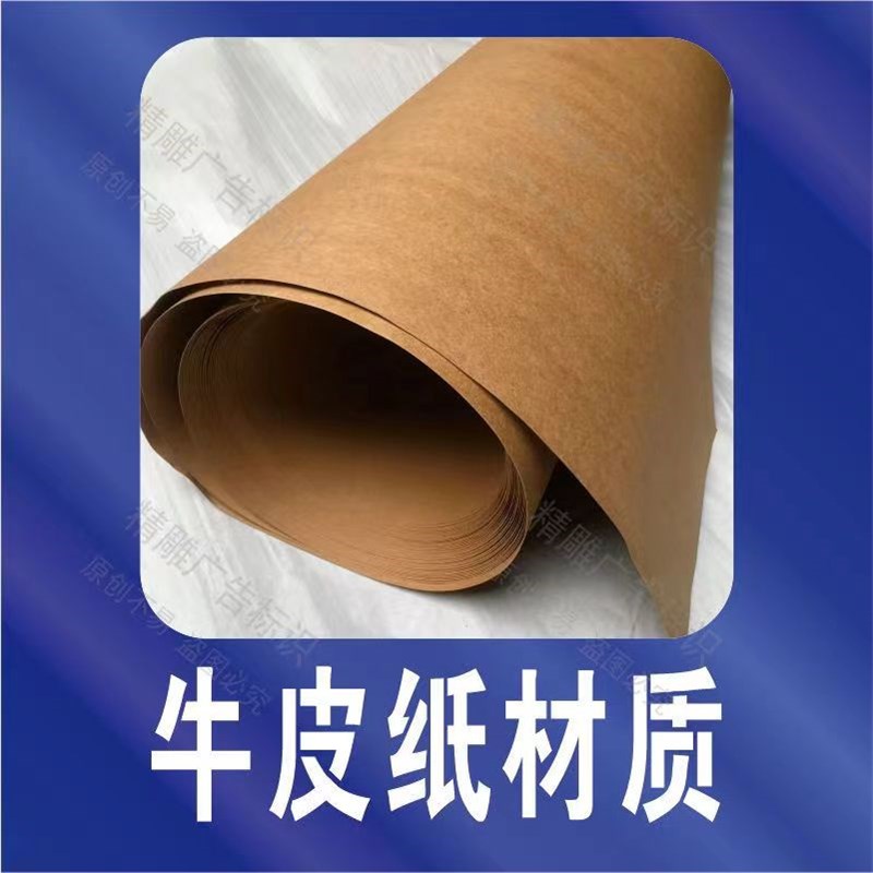 速发镂空字喷漆模板字牌数字喷漆广告空心字纸印字字模