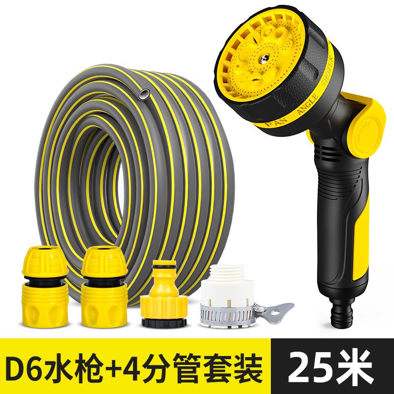 速发--10功能花园浇花水枪园林浇水浇菜洒水喷头园艺淋家用水管软