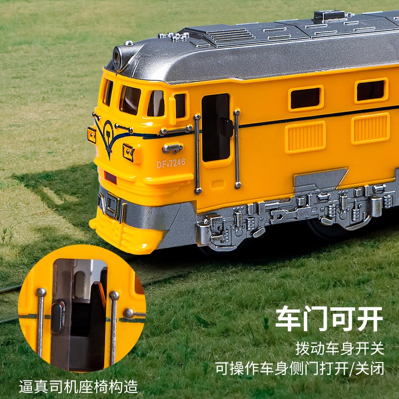 速发儿童大号复古绿皮火车玩具惯性声光1一2-岁孩4男孩玩具车5益