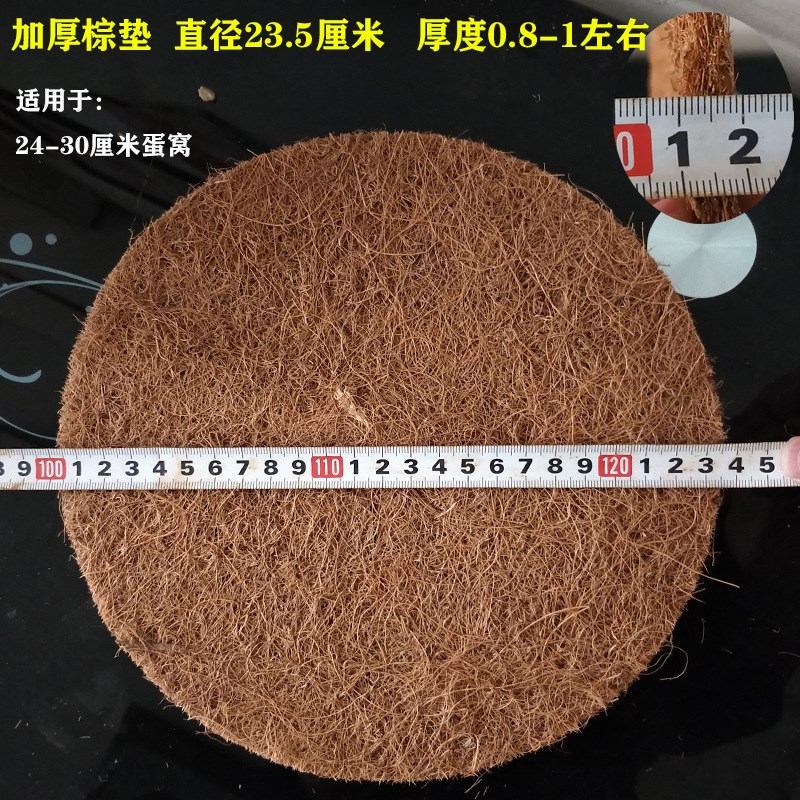 速发信鸽巢盆棕垫 鸽子窝棕垫 赛鸽鸽具塑料窝垫子 鸟窝垫 易清洗