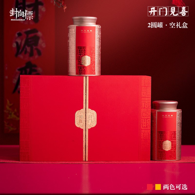 速发红茶礼盒空盒半斤装金骏眉正山小种单丛茶古树红茶包装礼品盒