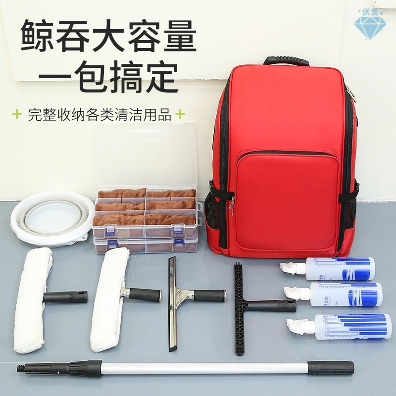 速发家政保洁工具大容量装备维修保洁家电清洗收纳拉杆包