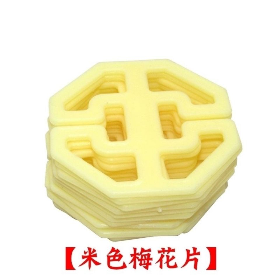 速发汽车坐花卡扣座套固定卡盘塑料梅防卡片坐垫垫滑扣座椅卡扣