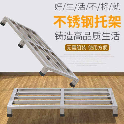 速发不锈钢托架花盆底座拖布池杂物架重型货架储物柜防潮架鱼缸增