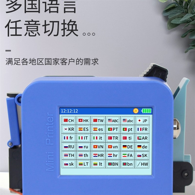 速发瓶底鸡蛋喷码手持式瓶盖易拉罐小型打生产日期喷码机迷你