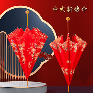 速发大红伞结婚新娘伞方出雨复古蕾丝嫁伞中国风婚嫁接亲柄长伞伞