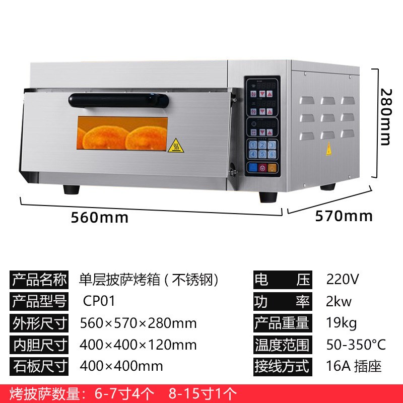 现货速发电烤箱商用双层披萨烤箱面包蛋糕大型电烘炉烤月饼单层电