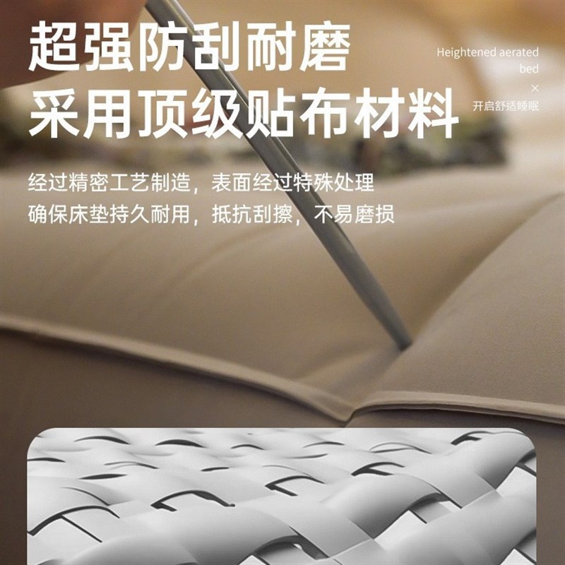 速发充气床垫户外露营帐篷睡垫双人全自动折叠充气床垫打地铺