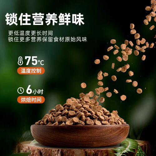 速发【U先】鲜鸡肉配方烘焙粮500g