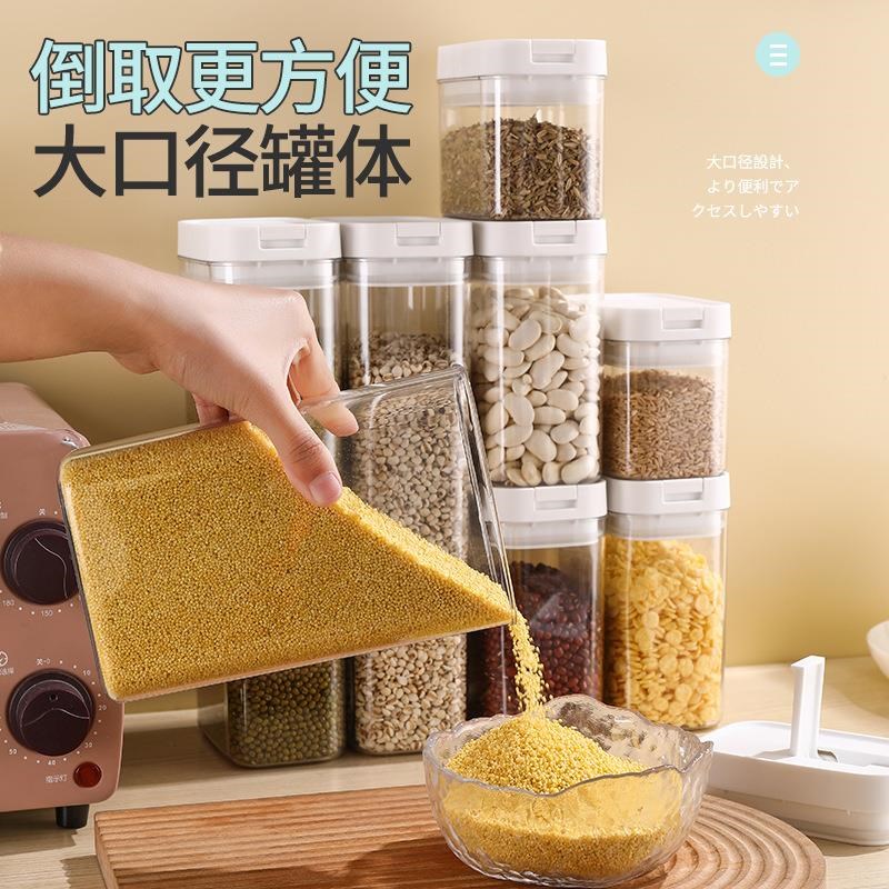 速发高级米桶特厚家用面桶级长方形面条五谷杂粮储物罐子密封