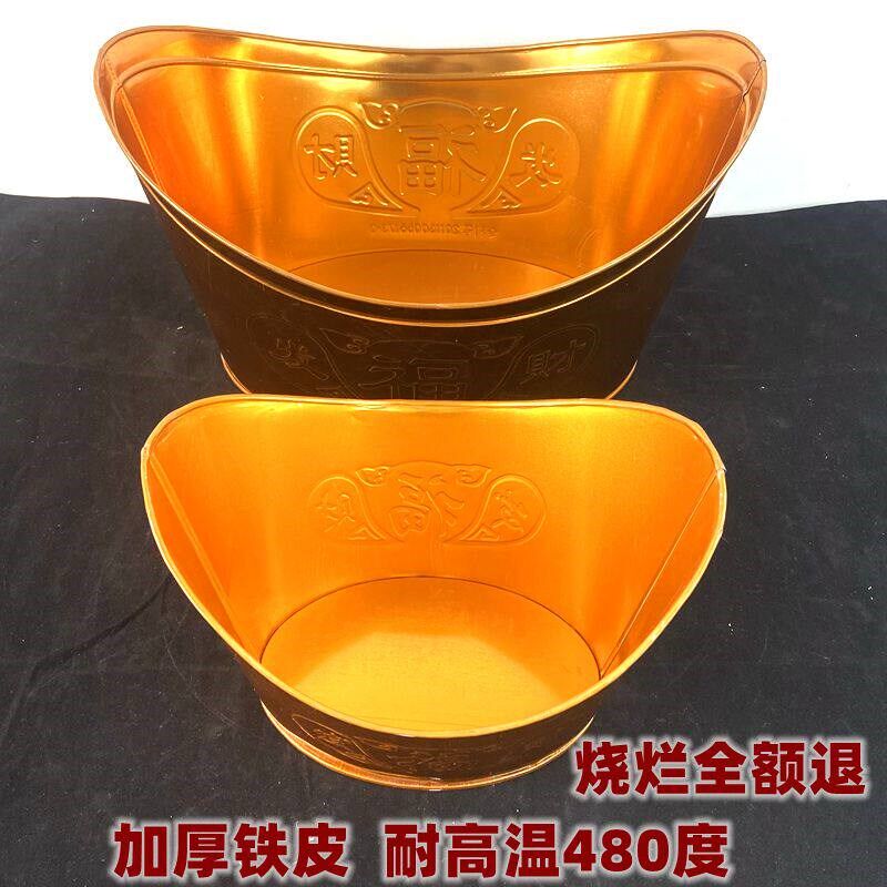 速发元宝桶铁皮烧纸桶烧纸盆火盆聚宝盆元宝盆居家用供佛香炉