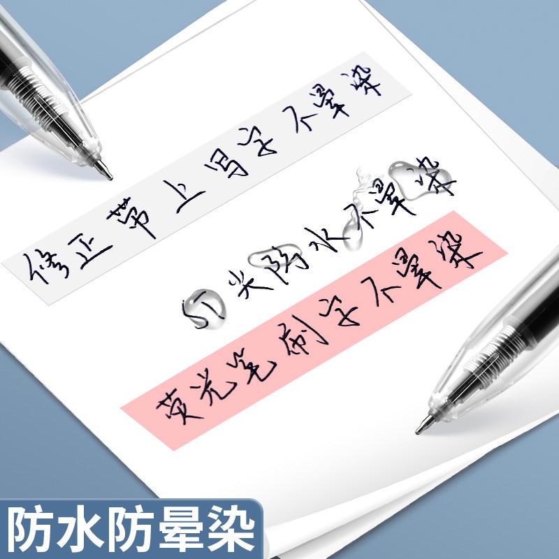速发本味st笔头按动中性笔学生用顺滑0.5秒干刷题笔按压式黑色速