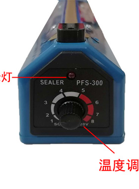 速发手压新款收缩膜专用封口机封口机fs-00型薄膜封口机
