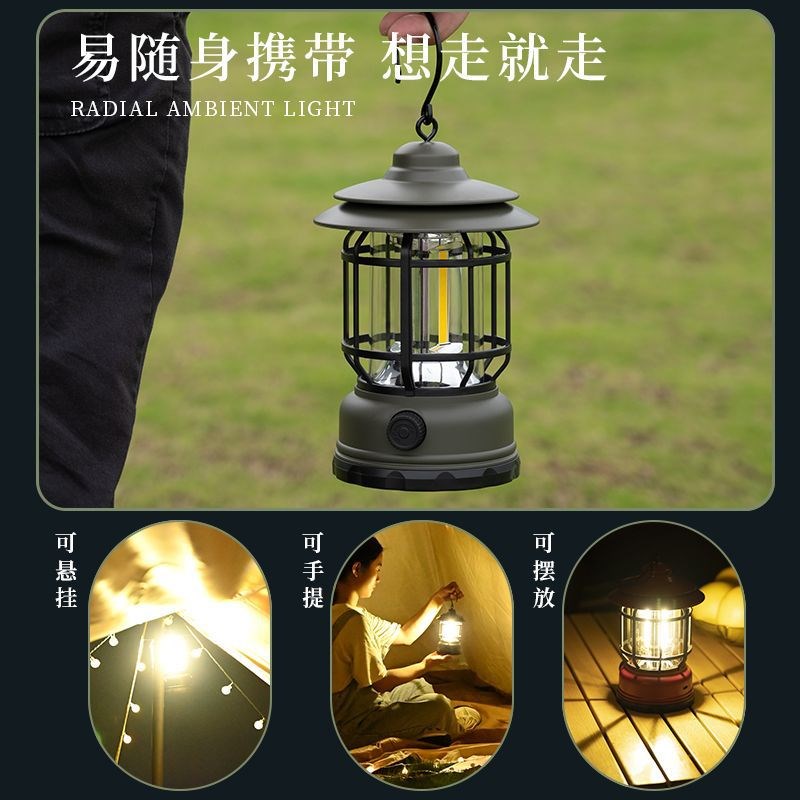 现货速发复古露营灯马灯帐篷野营营地户外充电氛围野外照明灯挂式
