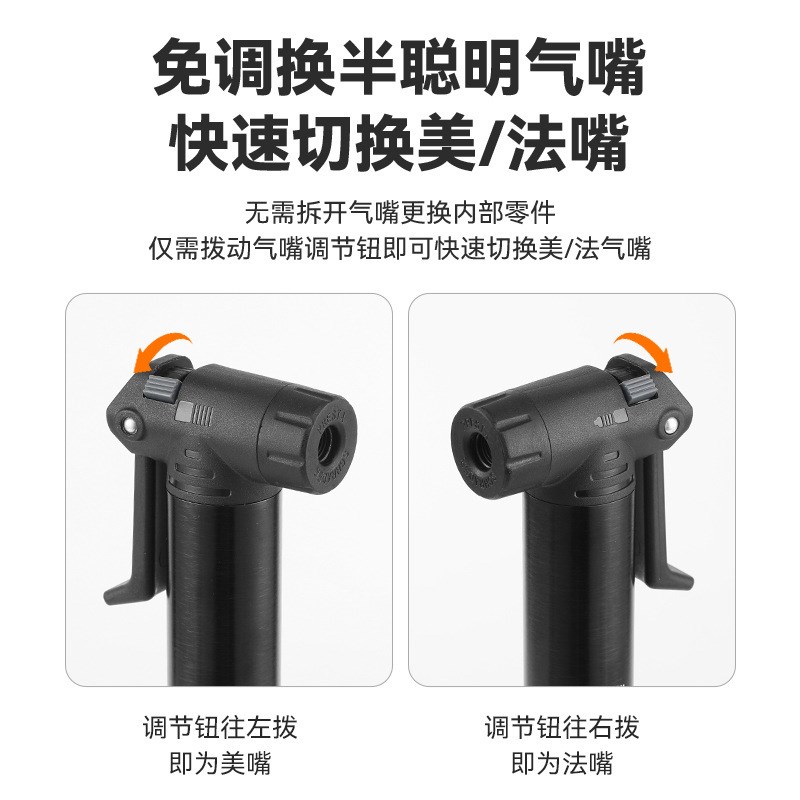 速发复合棘轮扳手打气筒山地车便携式迷你气筒美嘴法嘴切换