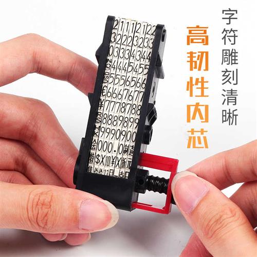 速发价码机打价机 单排手动标价机全自动打价格标签超码打价市器