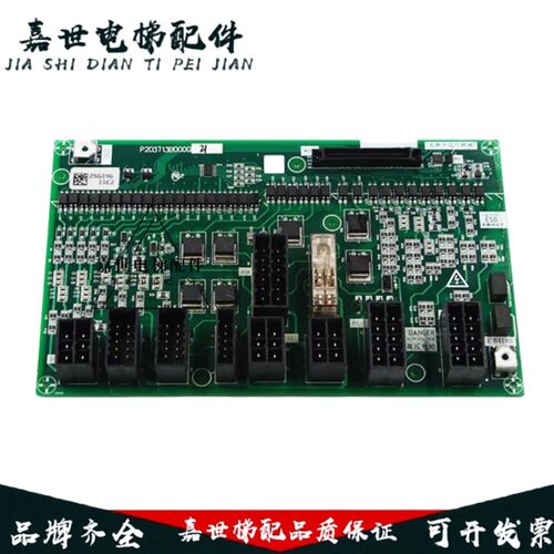 速发凌云电梯接口板W1板P2071B000G11/G21/G12功能板