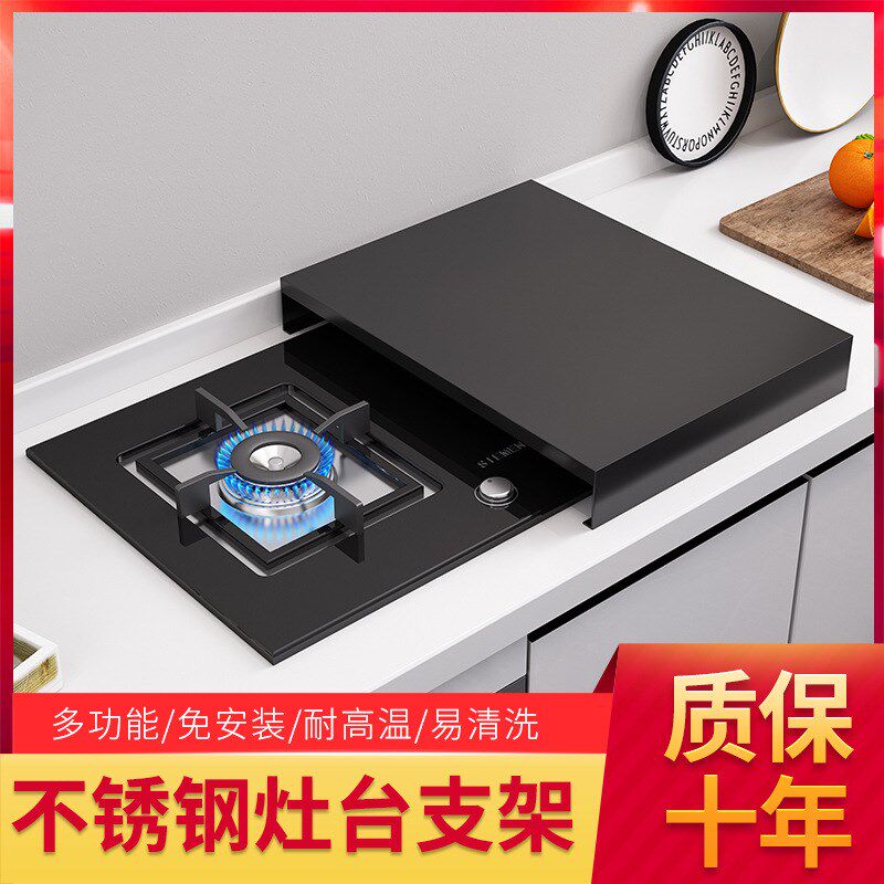 速发厨房置物炉不锈钢黑色灶台盖板电磁架架子支气台面收纳燃架煤
