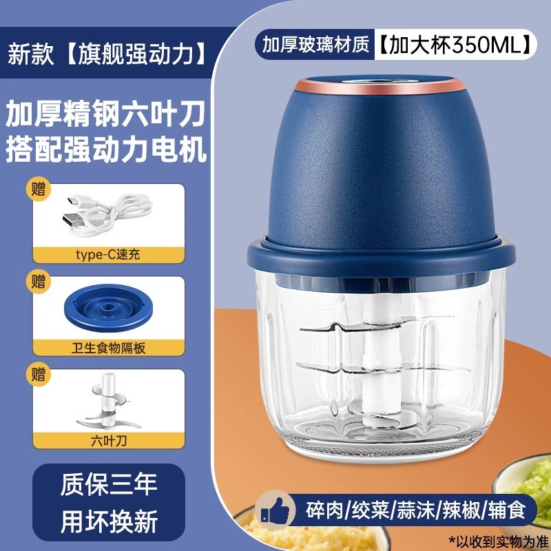 速发蒜泥神器大蒜压蒜器绞肉机拉蒜神器绞蒜机电动打蒜器切蒜蓉搅