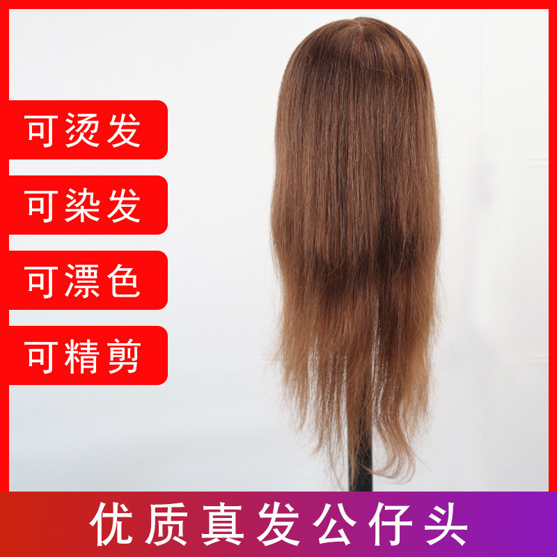现货速发美发头模真发练习头理发店剪发模特头全真发假人头模可染