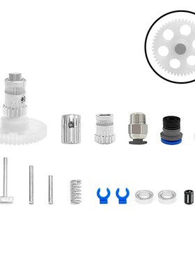 速发VORO r件 VORO2.4.1//0.1/0 She配pa 挤出机 BMG齿轮