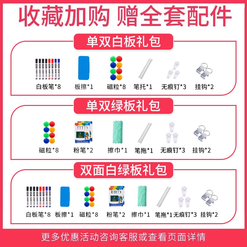 现货速发白板写字板支架式移动小黑板商用办公白班儿童家用教学黑