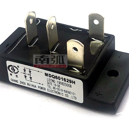 速发整流桥60A1600V逆变桥堆MDQ60162H配件MDQ6016
