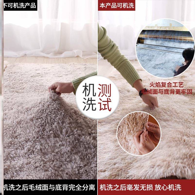 现货速发客厅地毯卧室宿舍房间茶几床下毛绒家用床边少毛毯