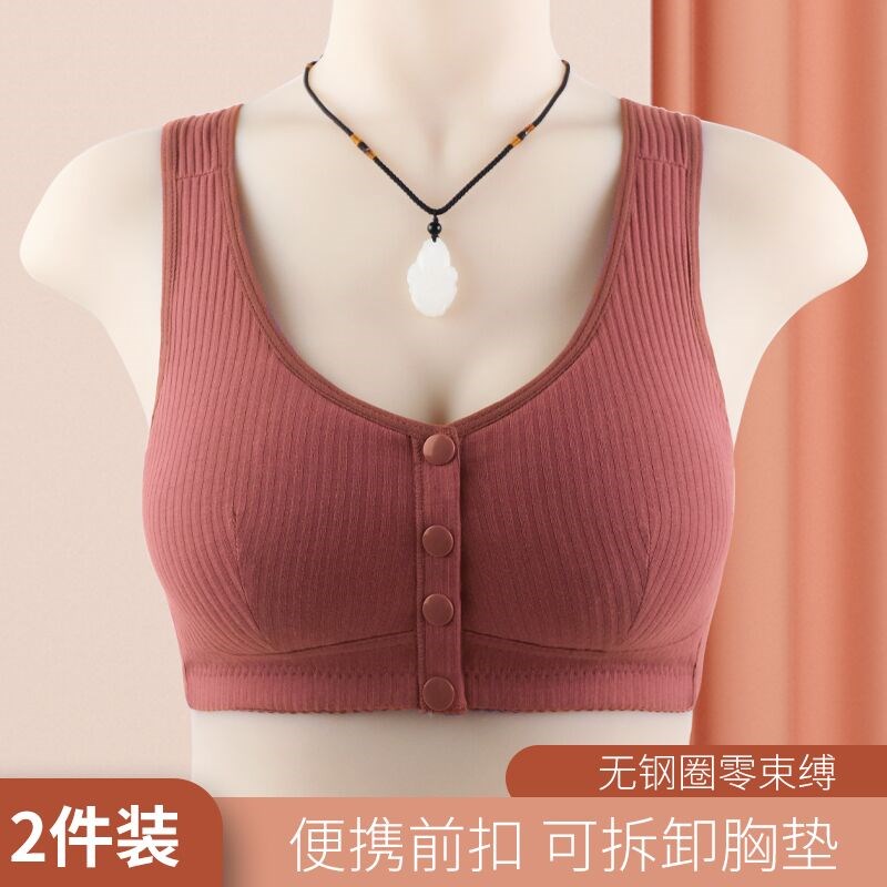 现货速发中老年胸罩大码薄款背心妈妈前扣内衣士舒适无钢圈上托文