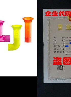 速发 Pipes  Pipes Bath y