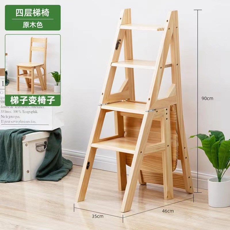 速发凳子变梯子家用实木多功能折叠梯椅两用四步梯凳爬梯子室内登