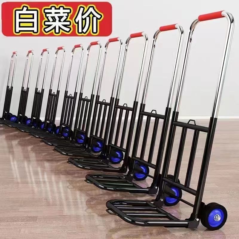 速发纯便水桶手旅车折叠净携拉行小拉车家用搬运拖车购物买菜摆摊
