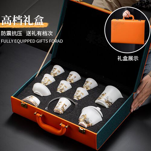 速发2025新款中式茶壶茶具套装家用轻奢高档礼盒办公室泡喝茶杯一