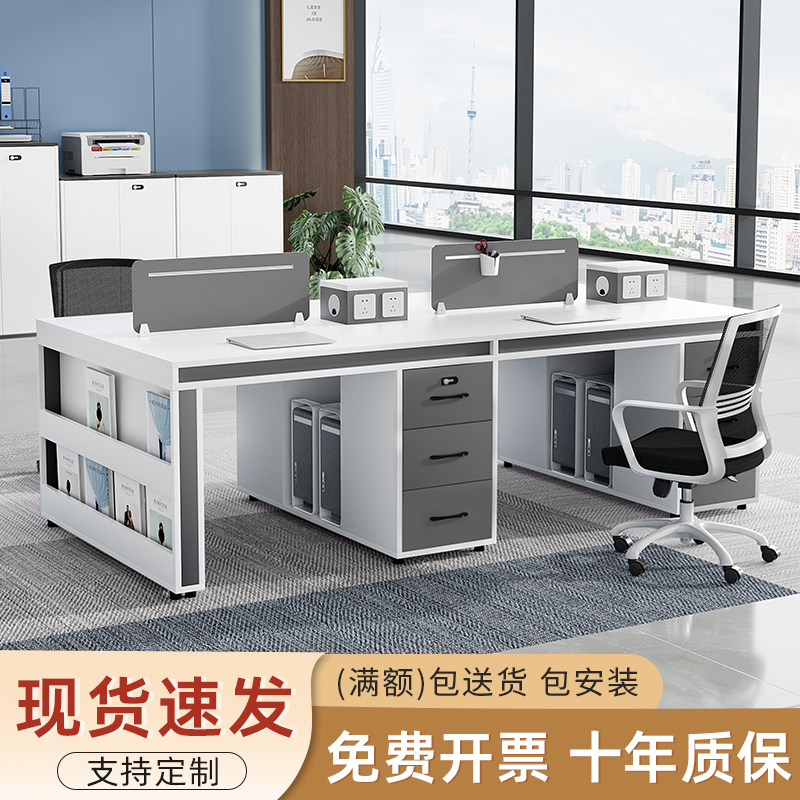 速发职员屏风办公桌四人位财务电脑桌双人工位简约办公室员工隔断