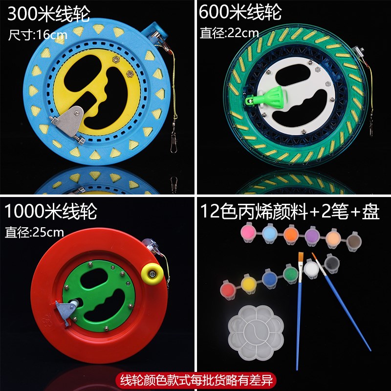 速发2.2米超大空白蝴蝶风筝成人绘画风筝材料涂鸦手绘教学风筝易