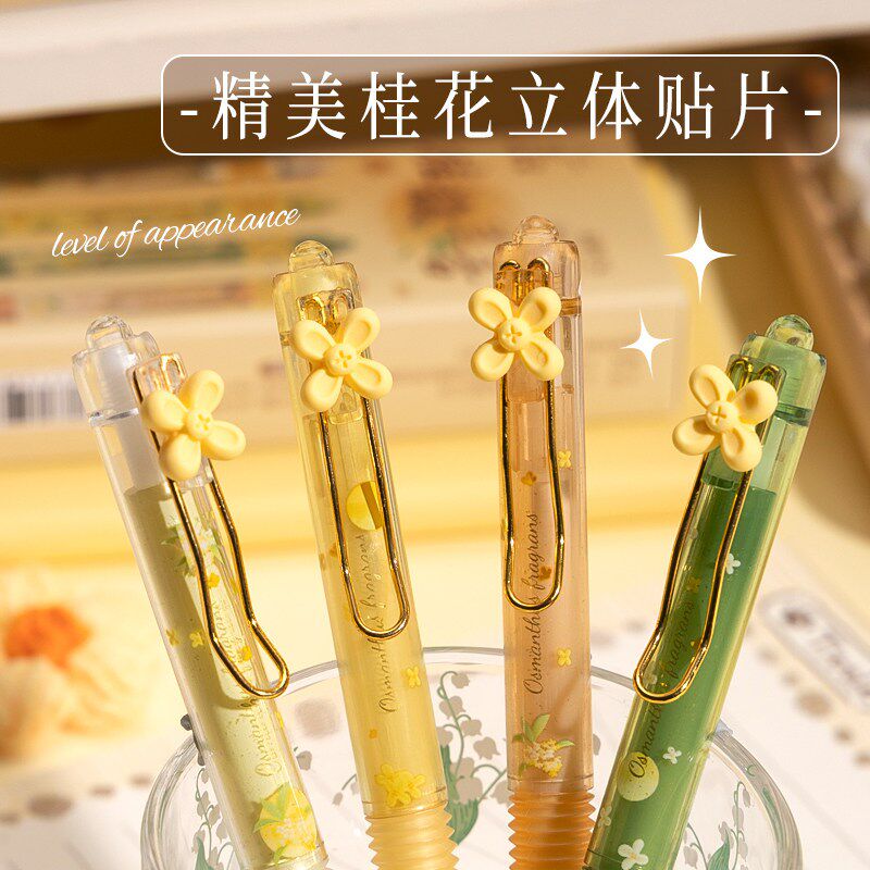 速发桂花弹簧提拉中性笔学生专用文具黑笔高颜值is风创意按动笔刷