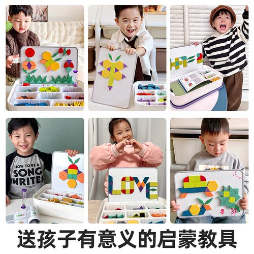 速发儿童孩子生日礼物磁力玩具益智小6童四岁5男孩宝宝幼儿园三2
