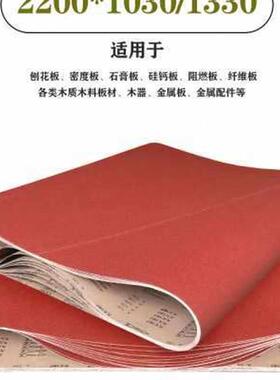速发220010100超宽沙式砂带机砂光板材家俱木工抛光打磨立带圈