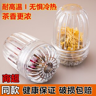 速发花滤球茶茶茶漏家用泡水神器茶茶分离茶漏茶仓泡茶球保温杯