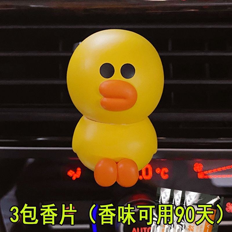 速发车载香薰维尼车内空凋出风口香膏水汽车除异味装饰品摆件