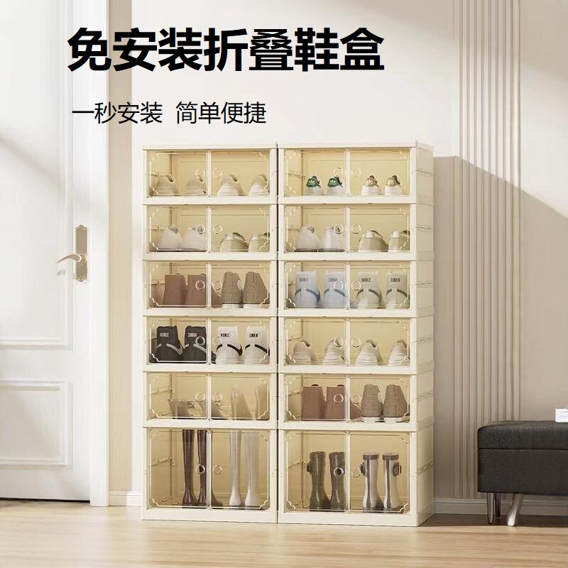 速发亚克力鞋盒收纳盒透明鞋柜家简门纳防尘用易折叠鞋架鞋子收口